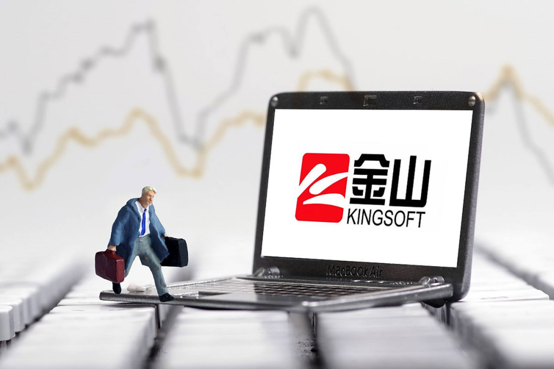 金山办公的“会员套娃”,为何用户边吐槽边付费?