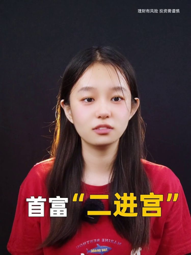 古东管家