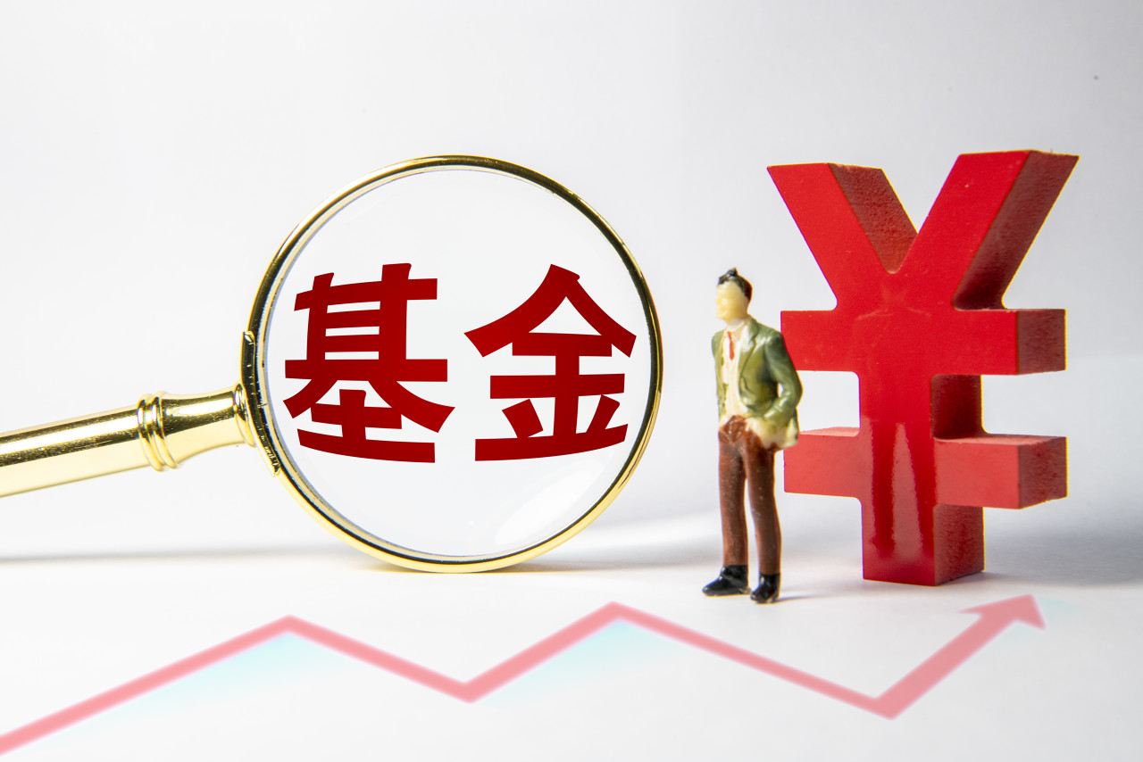 古东管家