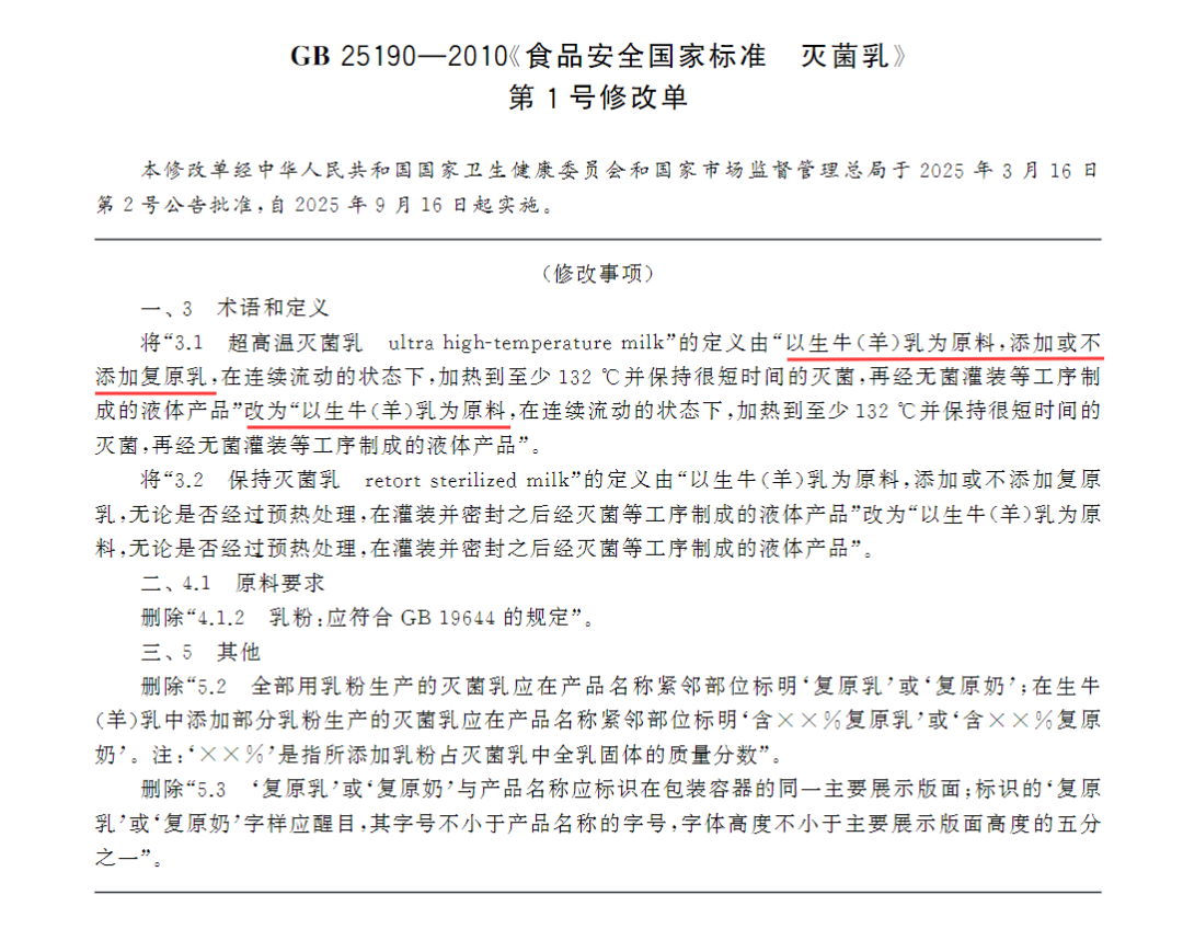 古东管家