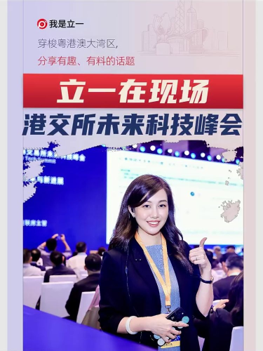 古东管家