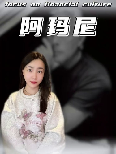 古东管家