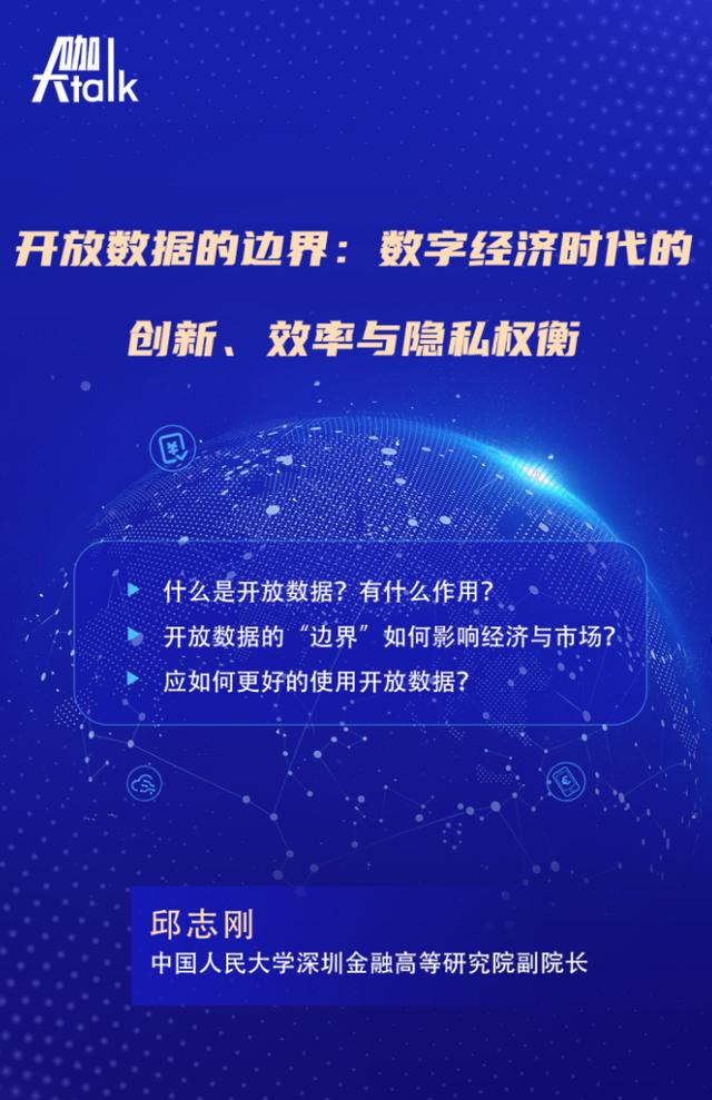 古东管家