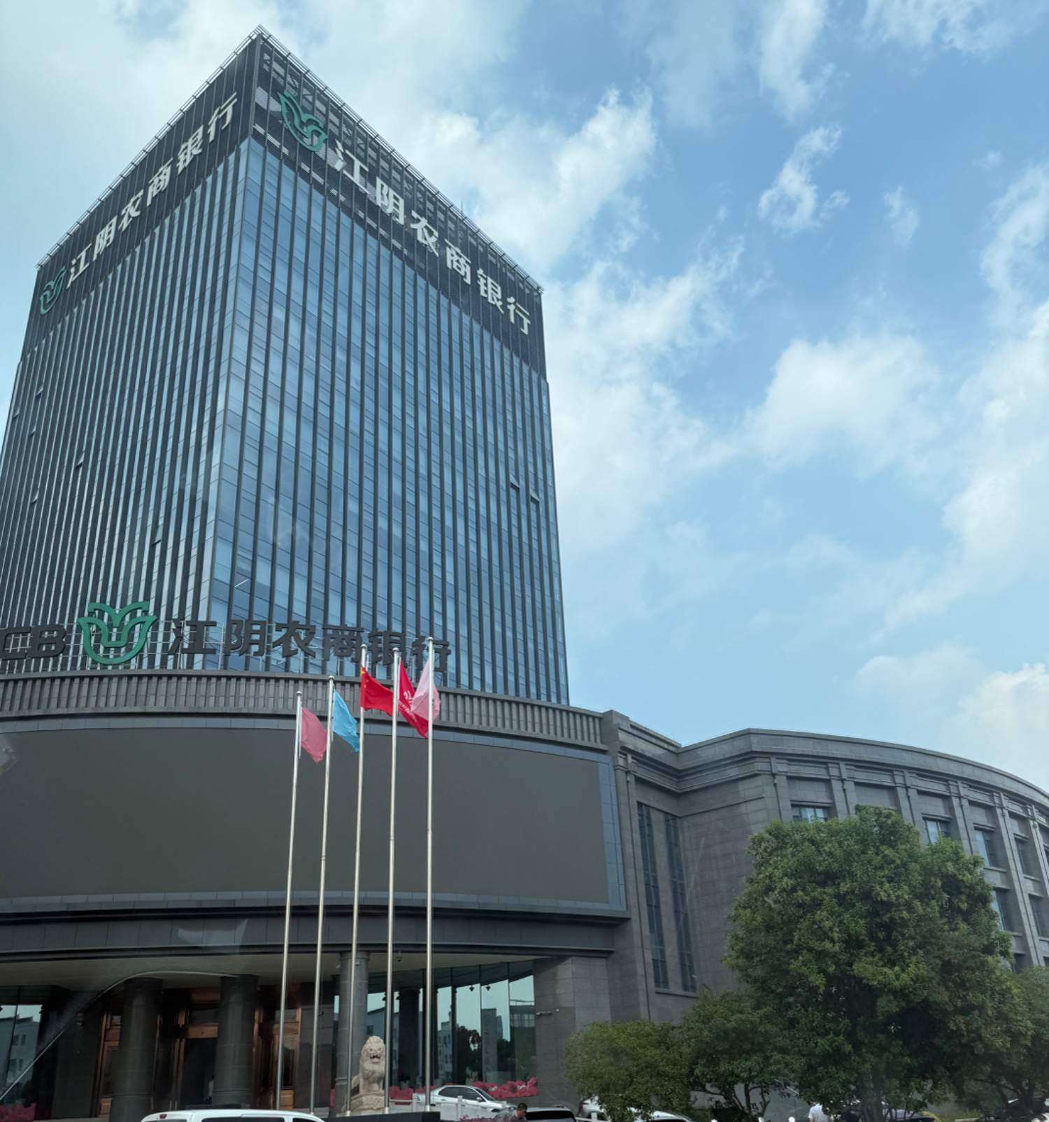 古东管家