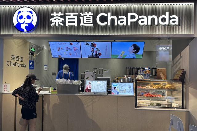 古东管家