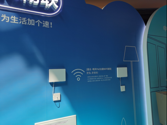 古东管家