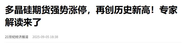 周末,巨震!