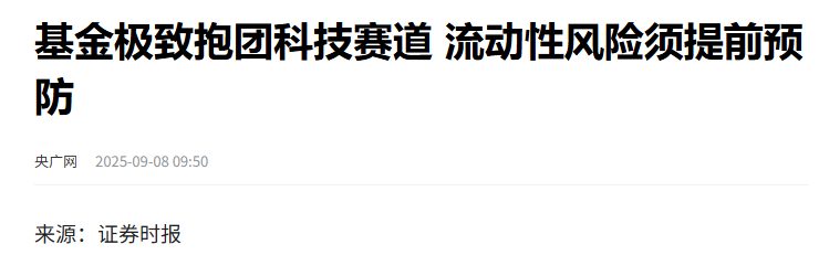 这一幕,令人愤慨!