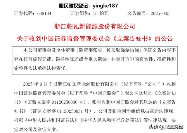 古东管家