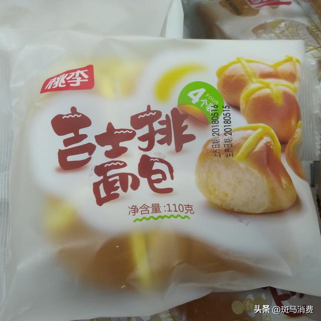 古东管家