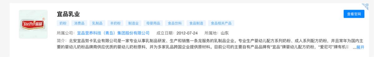 古东管家