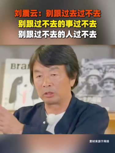 古东管家