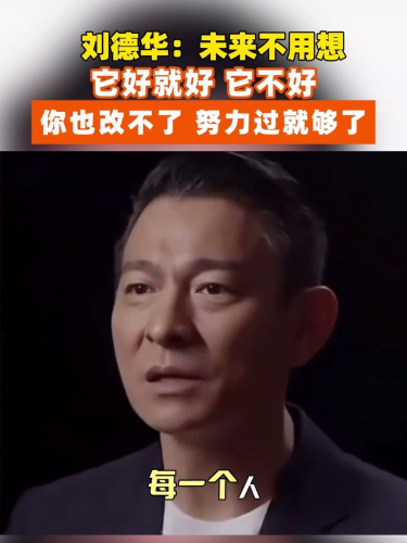 古东管家