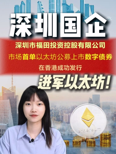 古东管家