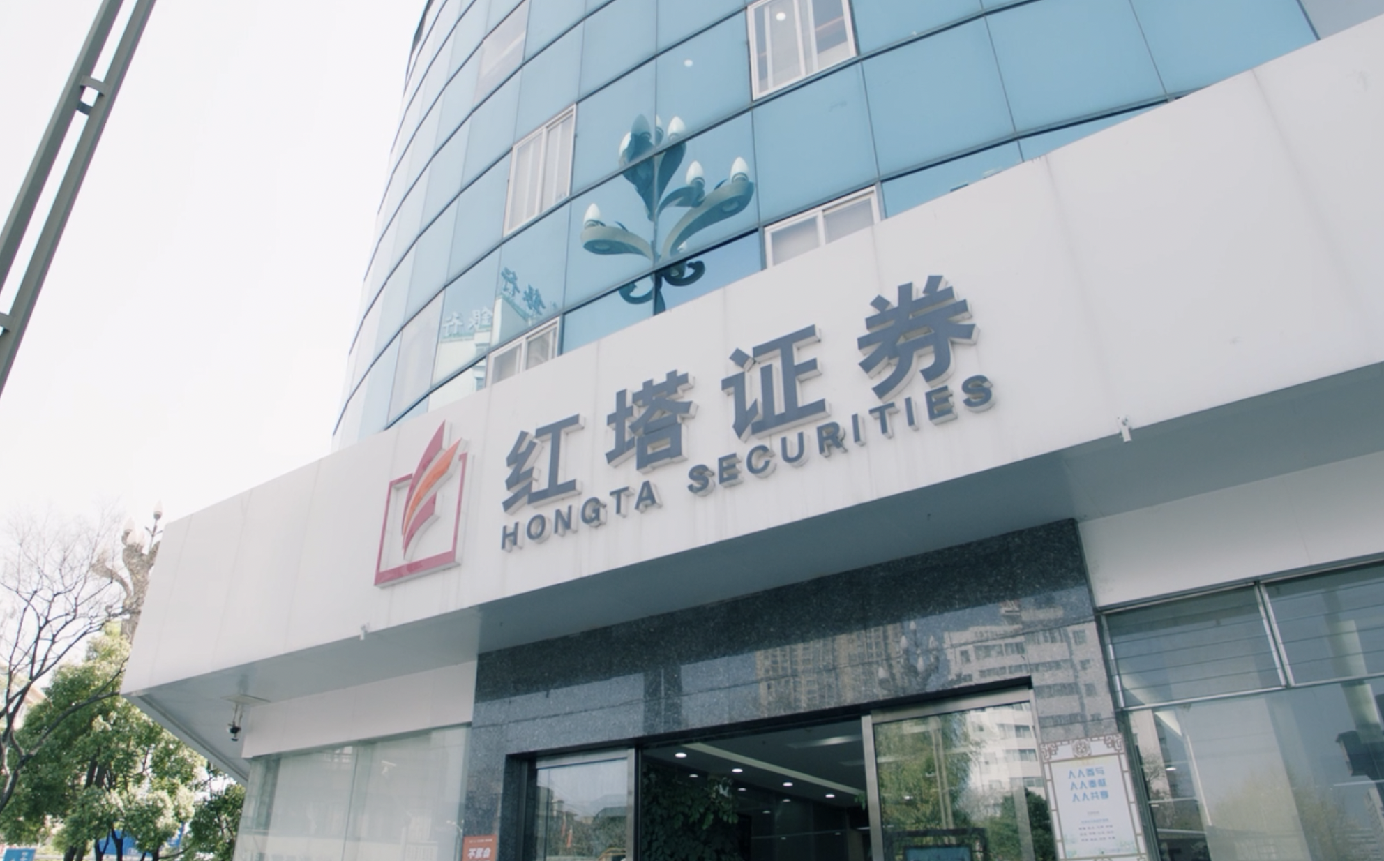 古东管家