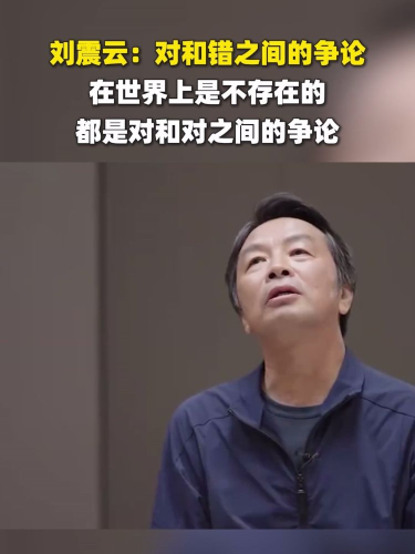 古东管家