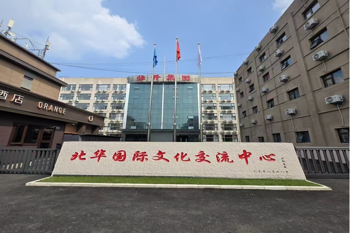 古东管家