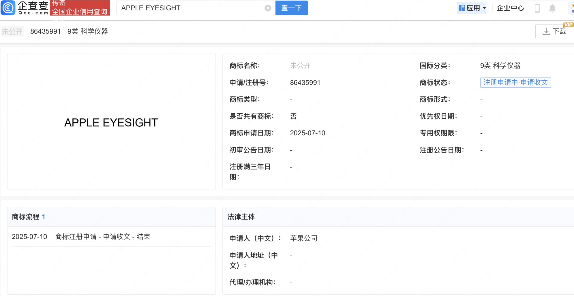 古东管家