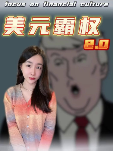 古东管家