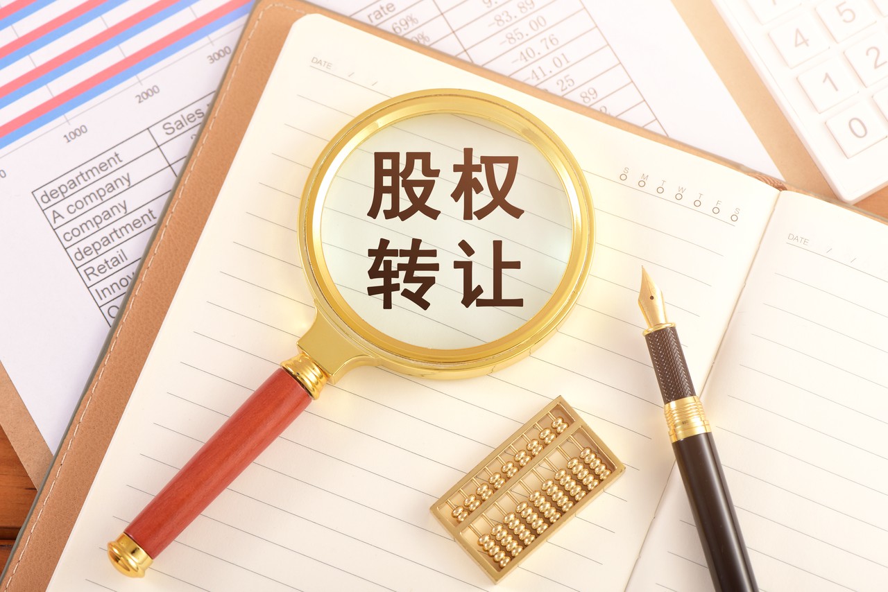 古东管家
