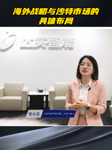古东管家