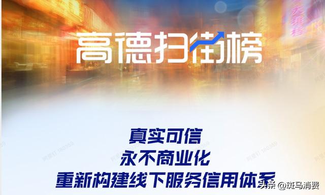 古东管家