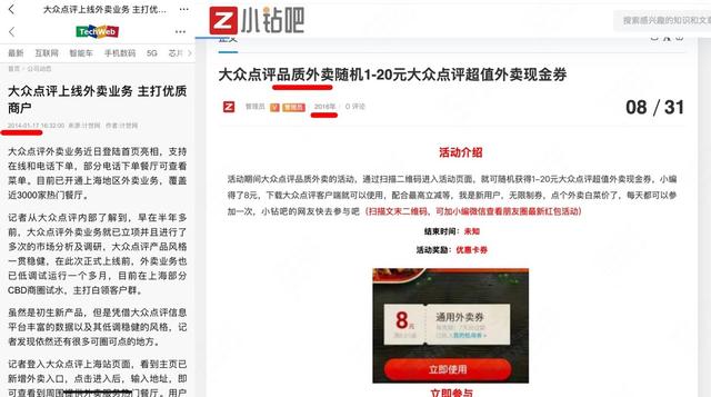 古东管家