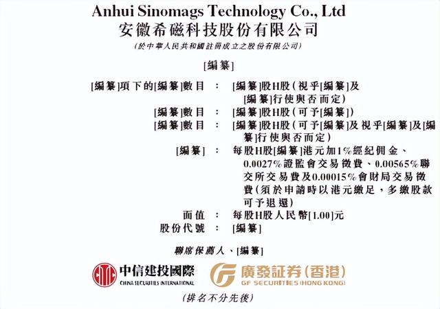 古东管家