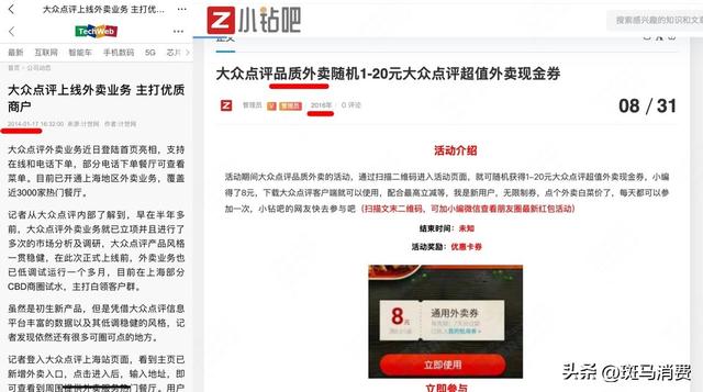 古东管家