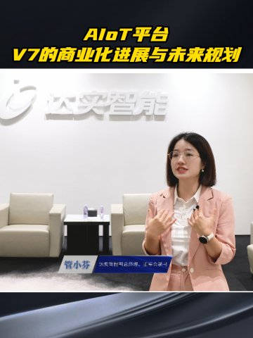 古东管家
