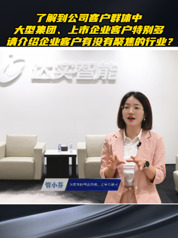 古东管家