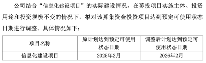 公牛集团中报营利双降，两大主业集体遇冷，新能源业务难挑大梁