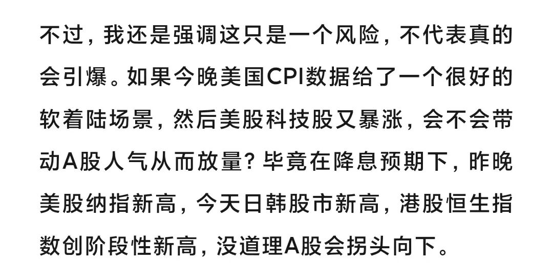 盘后大利好！国务院重磅发布，创业板指暴涨超5%收复3000点