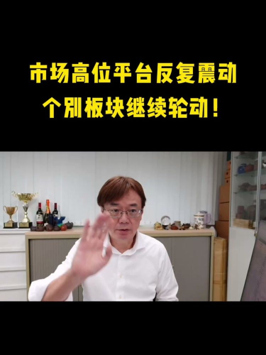 古东管家