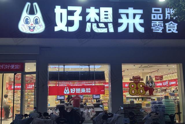 古东管家