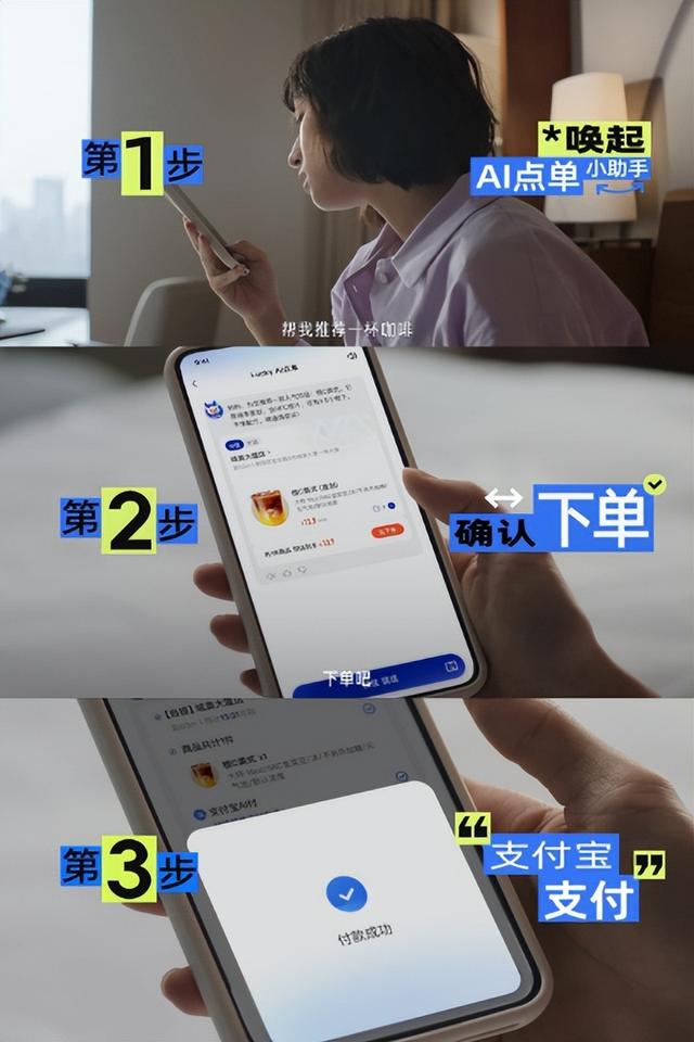 古东管家
