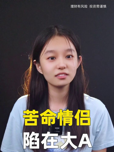 古东管家