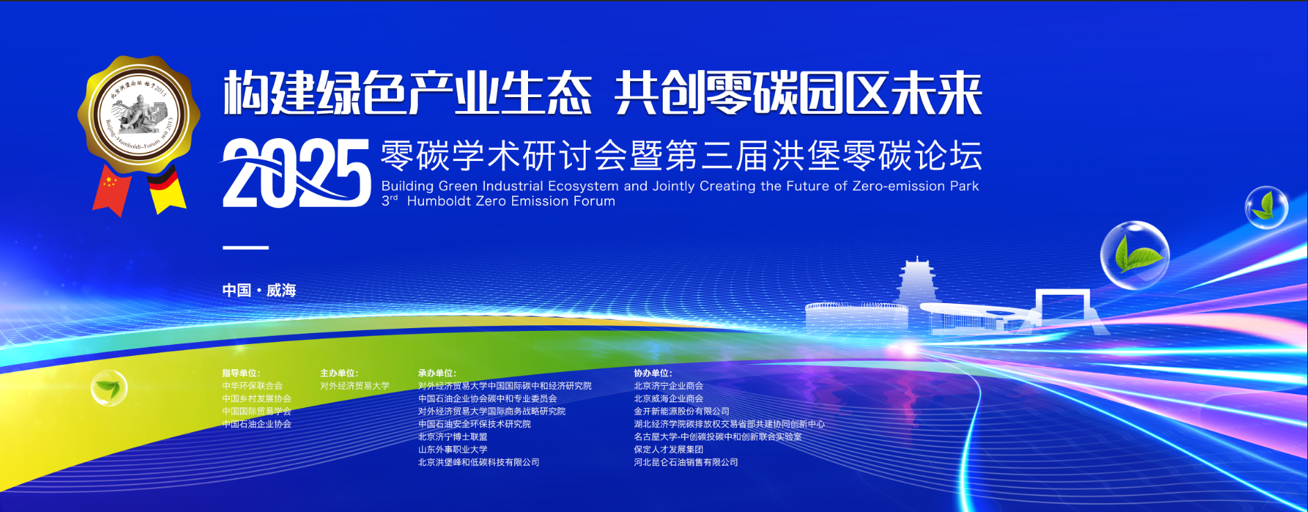古东管家