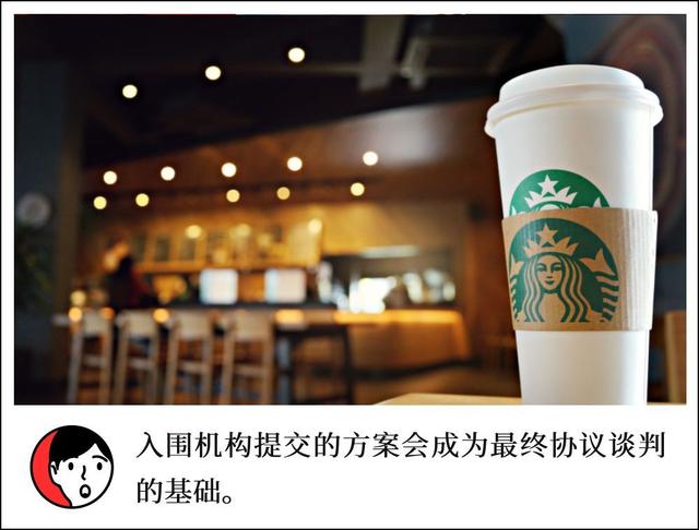 星巴克中国股权交易对手进一步明确,但10月或难达成最终协议