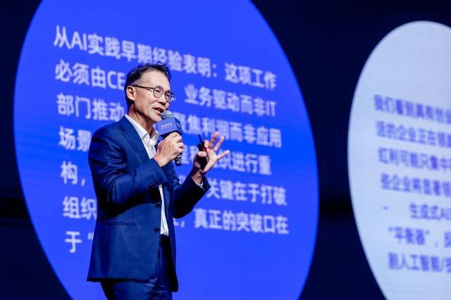 古东管家