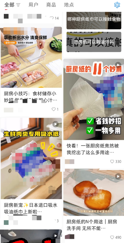 古东管家
