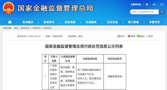古东管家