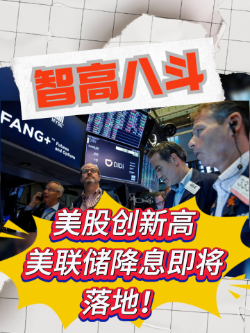 古东管家