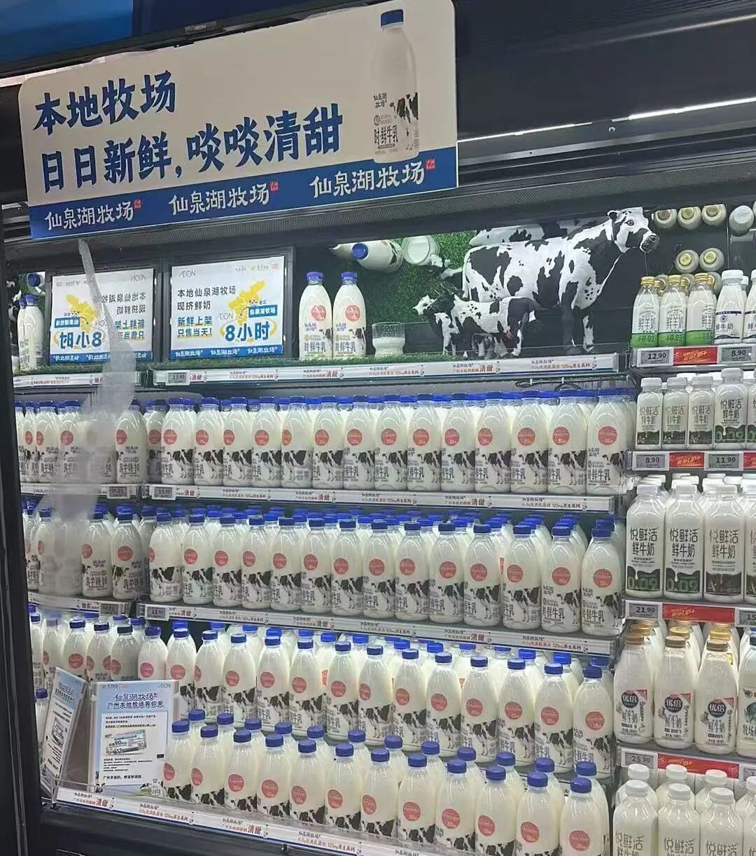 古东管家