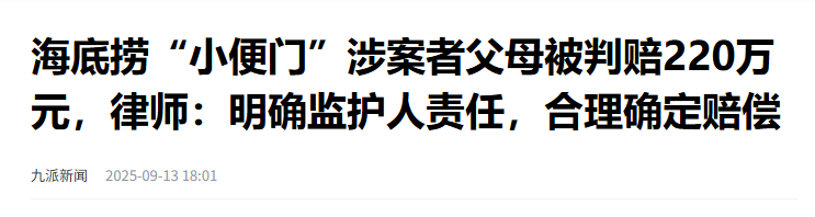 周末,重磅!