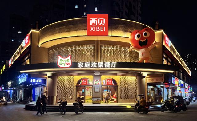 古东管家