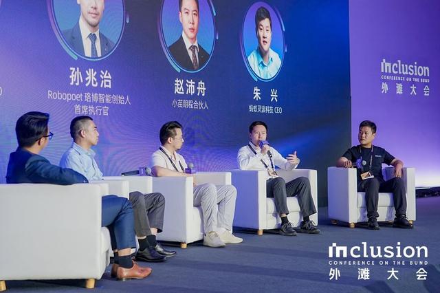 古东管家