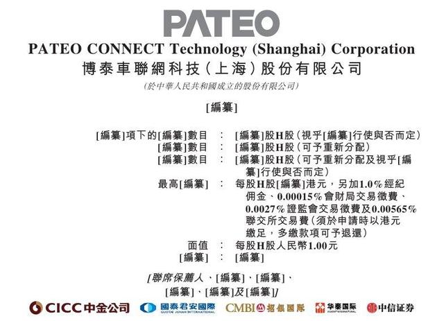 古东管家
