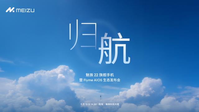 古东管家