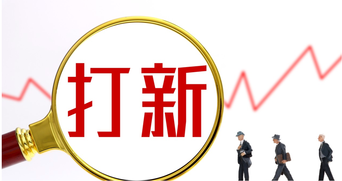 古东管家
